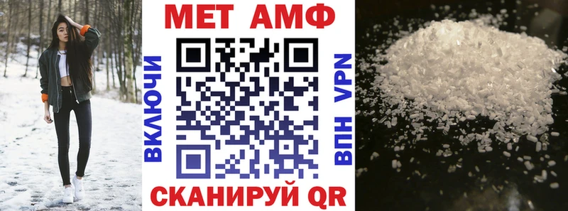 mega как войти  Глазов  Amphetamine 98% 