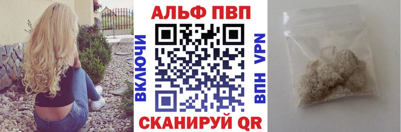 А ПВП мука  даркнет Telegram  Глазов  где найти наркотики  мега зеркало 