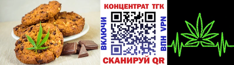Еда ТГК конопля  где можно купить наркотик  Глазов 