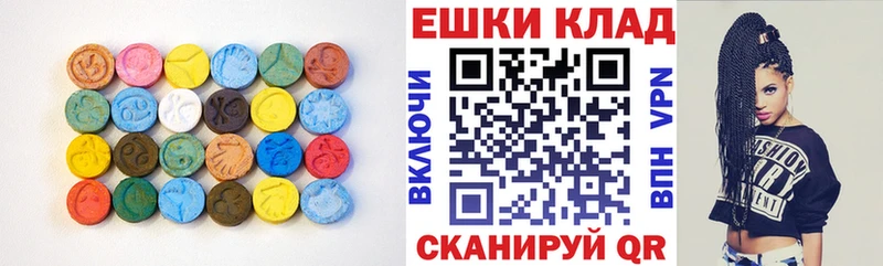где можно купить наркотик  Глазов  мега зеркало  Экстази таблы 