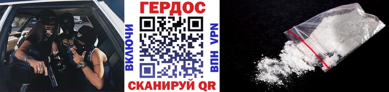 Героин афганец  Глазов 