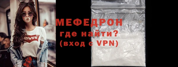 мяу мяу кристалл Иннополис
