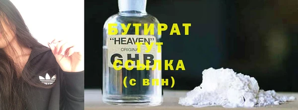 меф Балахна