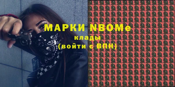 меф Балахна
