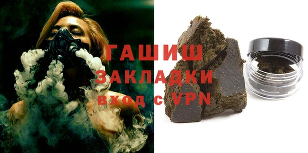 ГАЛЛЮЦИНОГЕННЫЕ ГРИБЫ Белокуриха