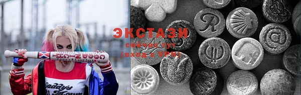 ГАЛЛЮЦИНОГЕННЫЕ ГРИБЫ Белокуриха