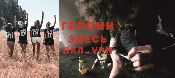 меф Балахна