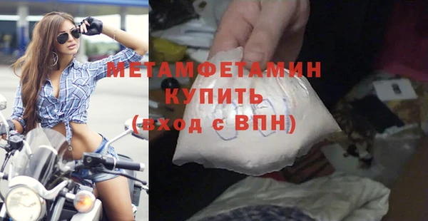 дурь Беломорск