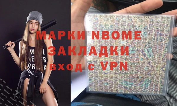 apvp Белоозёрский