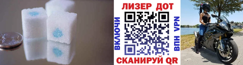где продают   Глазов  ЛСД экстази ecstasy 