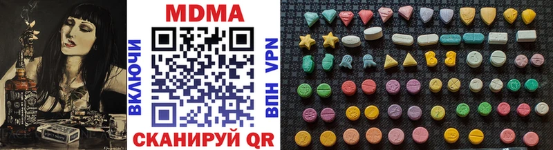 купить   Глазов  блэк спрут рабочий сайт  МДМА VHQ 