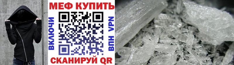 Мефедрон мука  блэк спрут зеркало  Глазов 