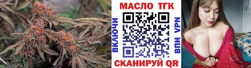 ТГК Wax где продают наркотики Глазов